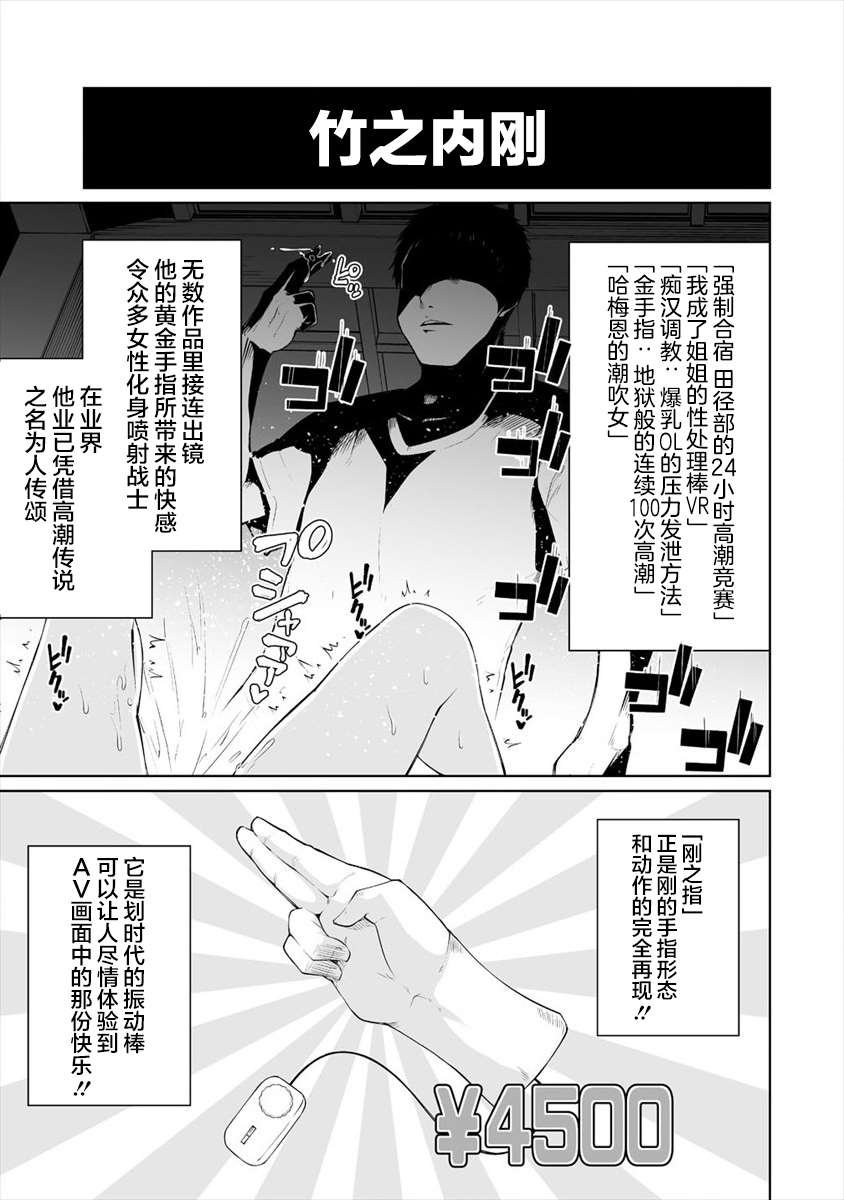 第15话