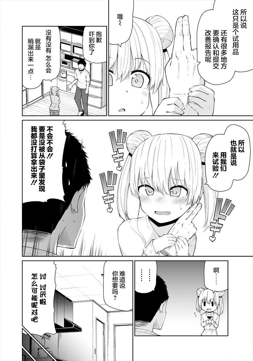 第15话
