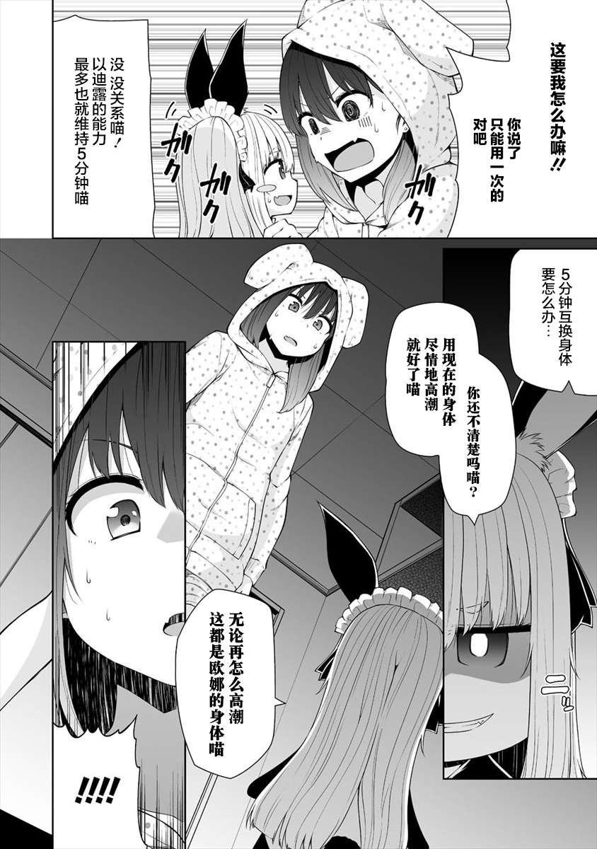 第15话