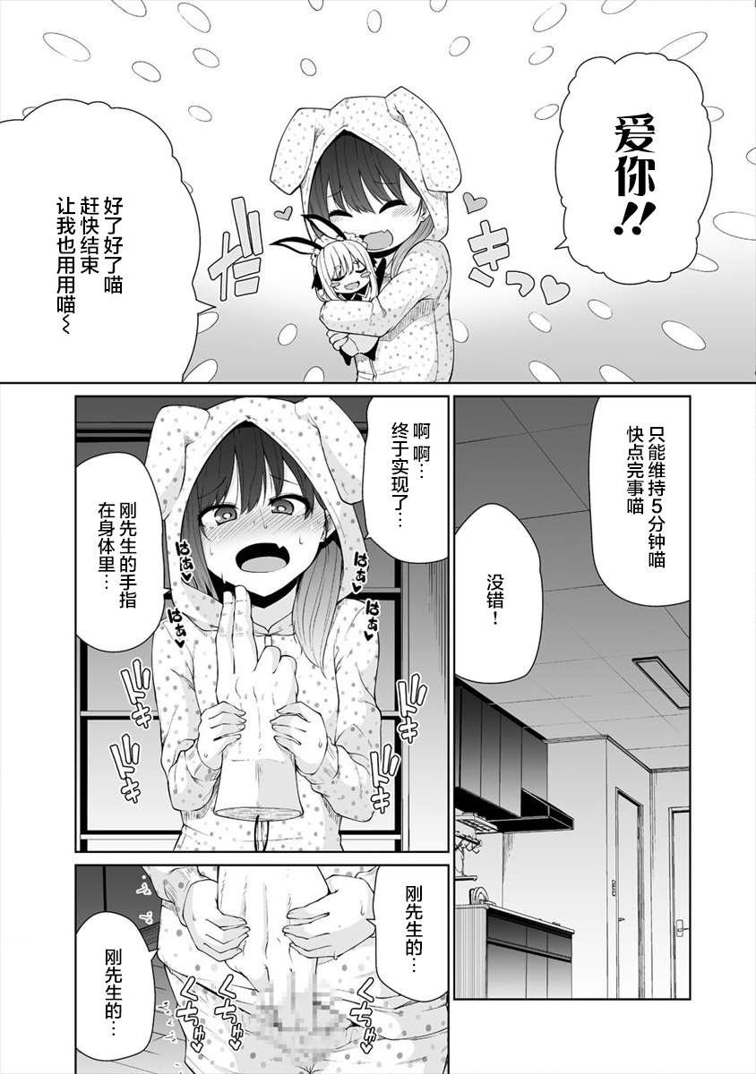 第15话