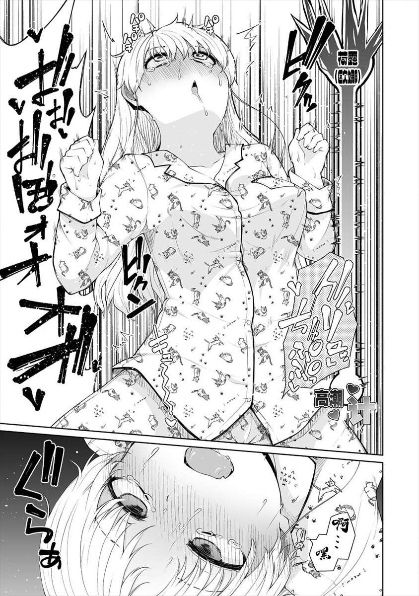 第15话