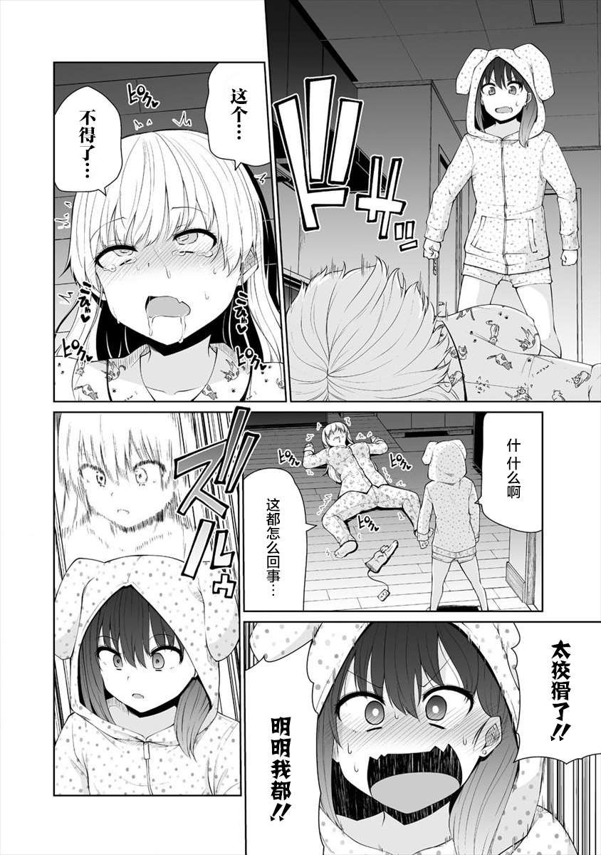 第15话