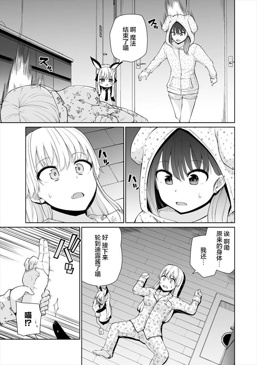 第15话