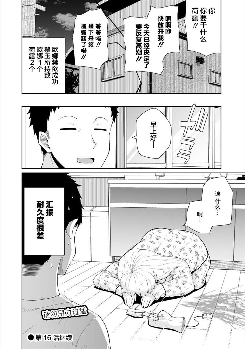 第15话