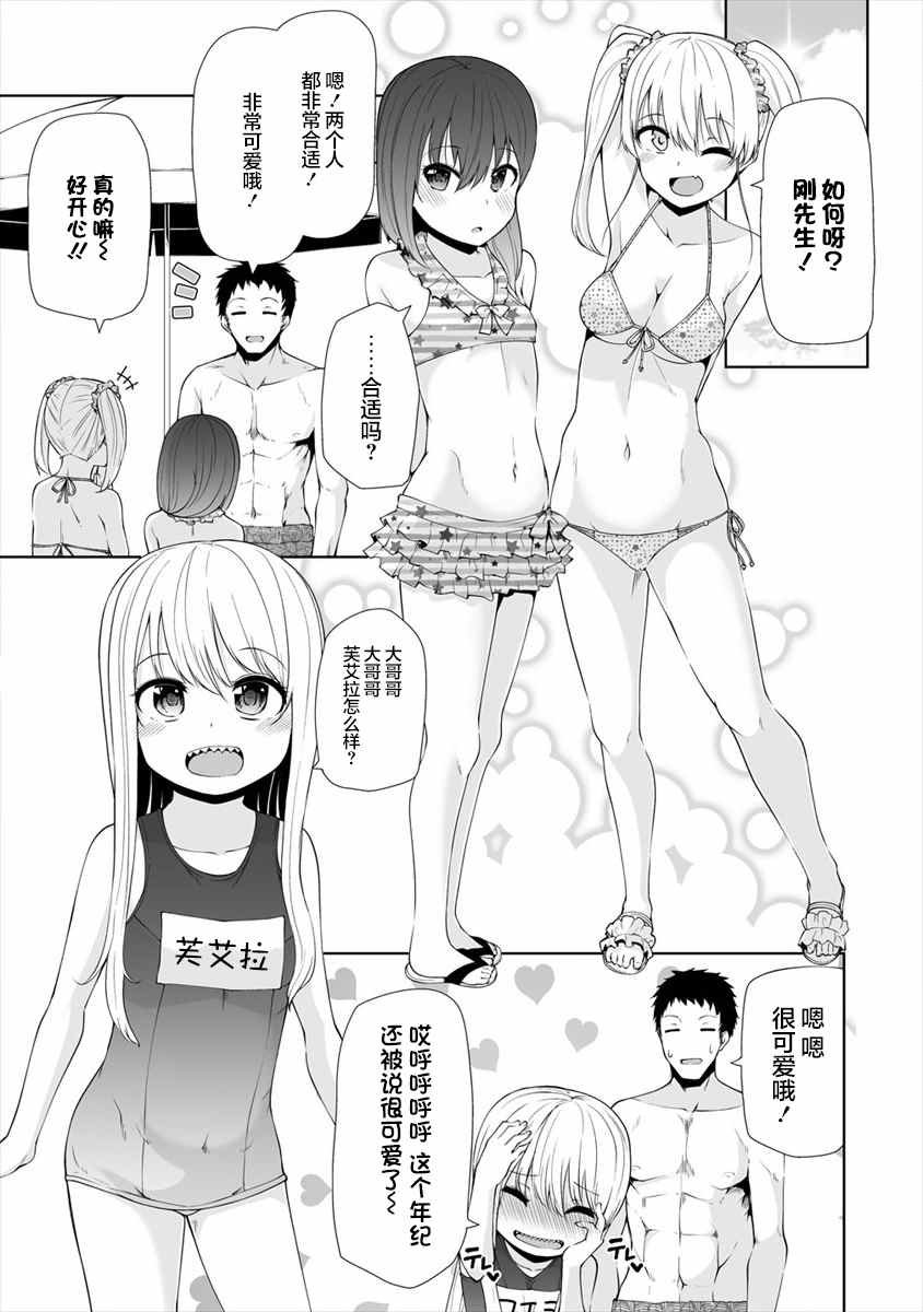第17话