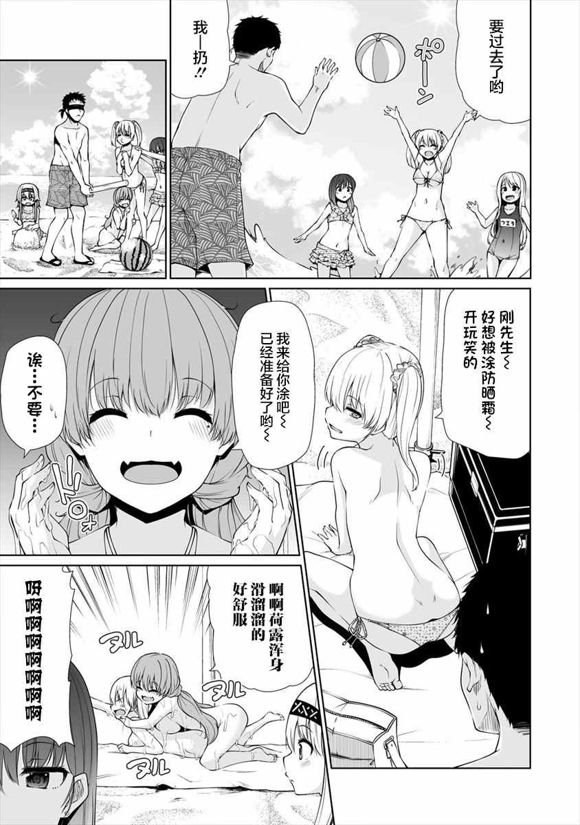第17话