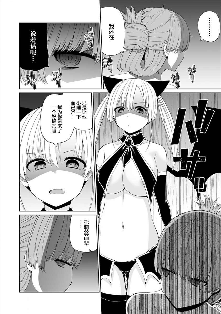 第19话