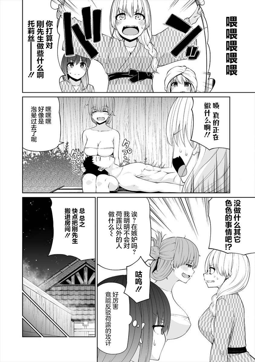 第19话