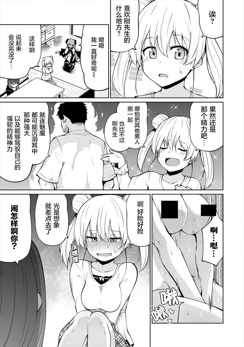 番外1