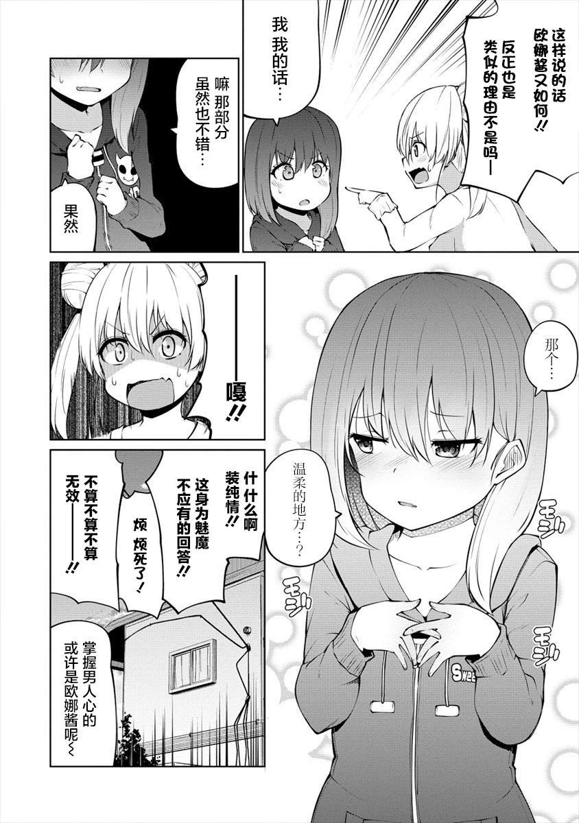 番外1