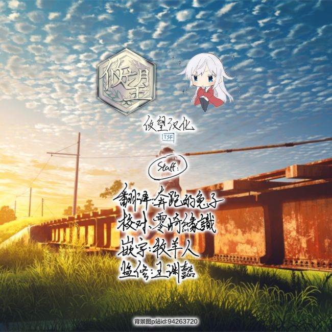 番外1
