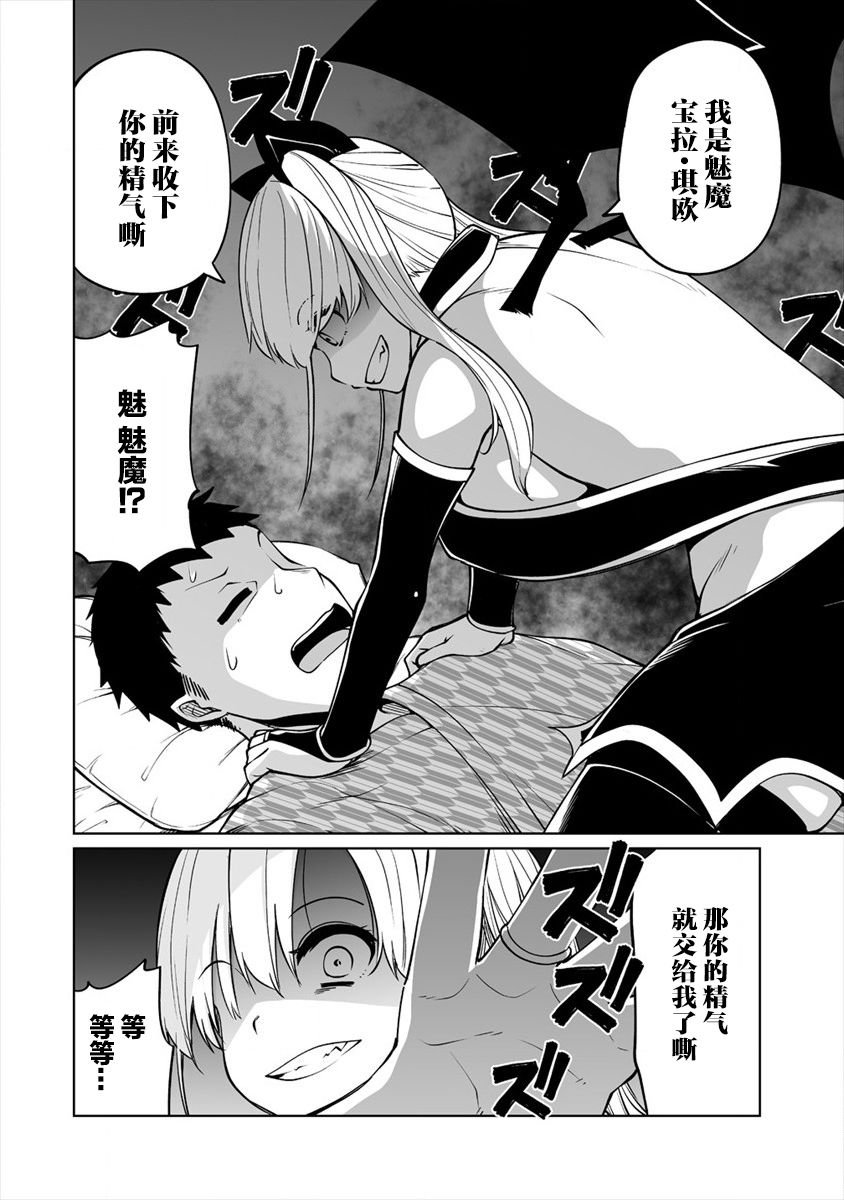 第20话