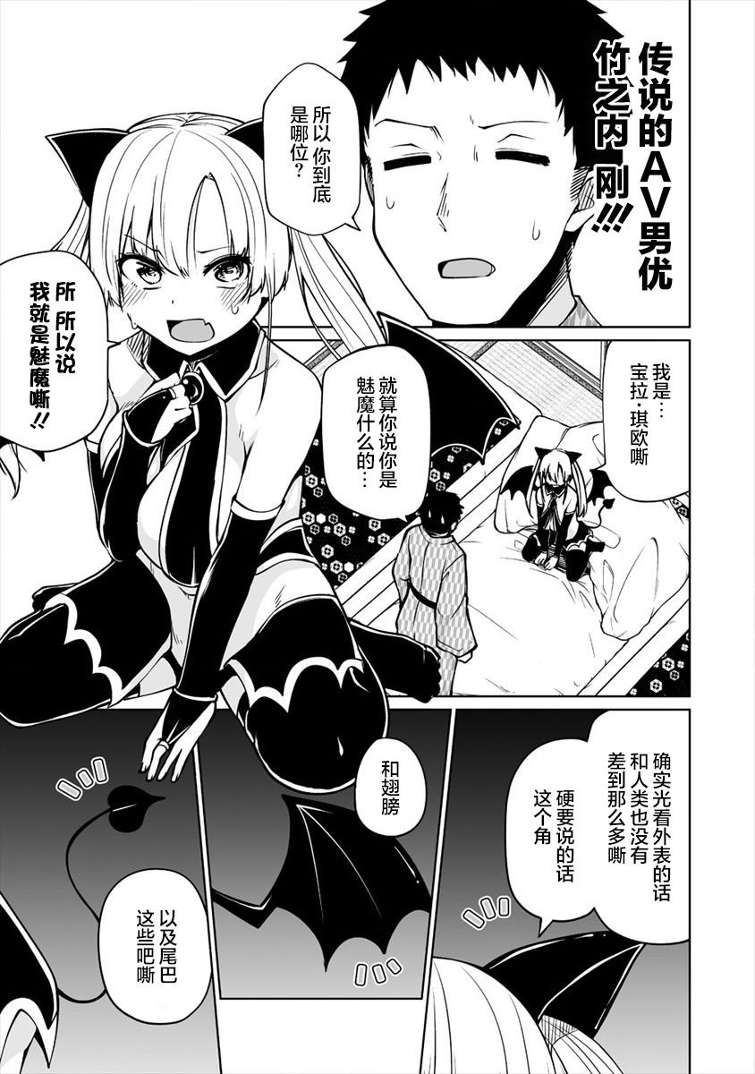 第20话