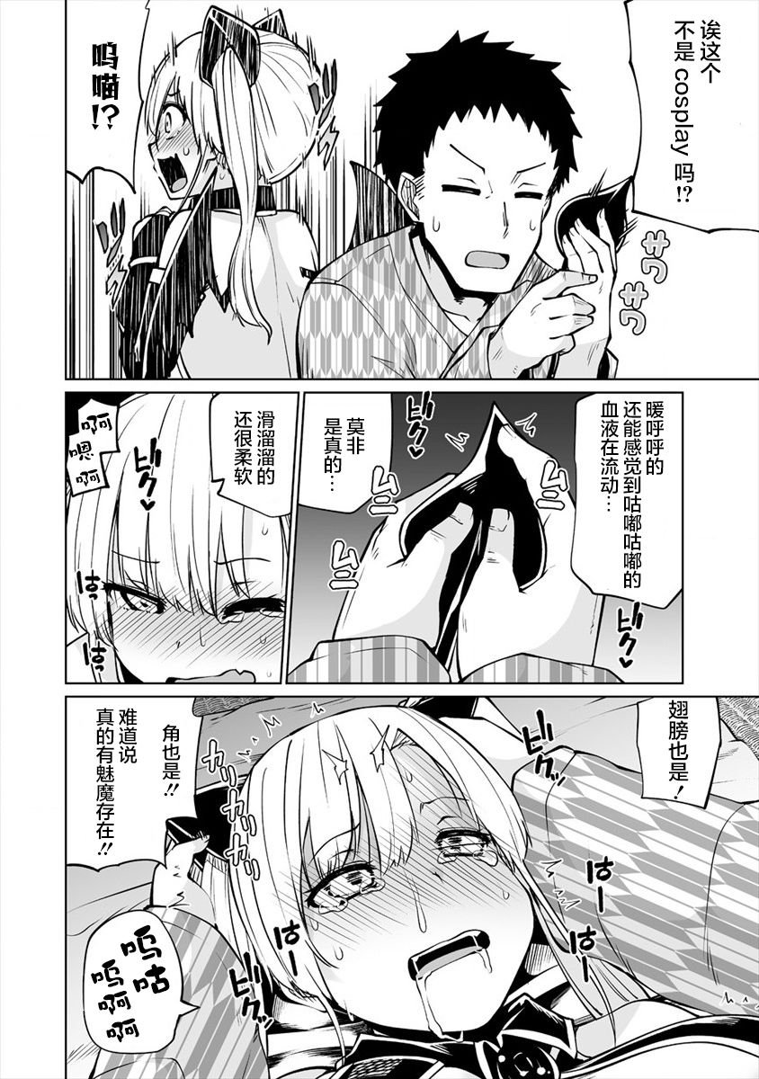 第20话