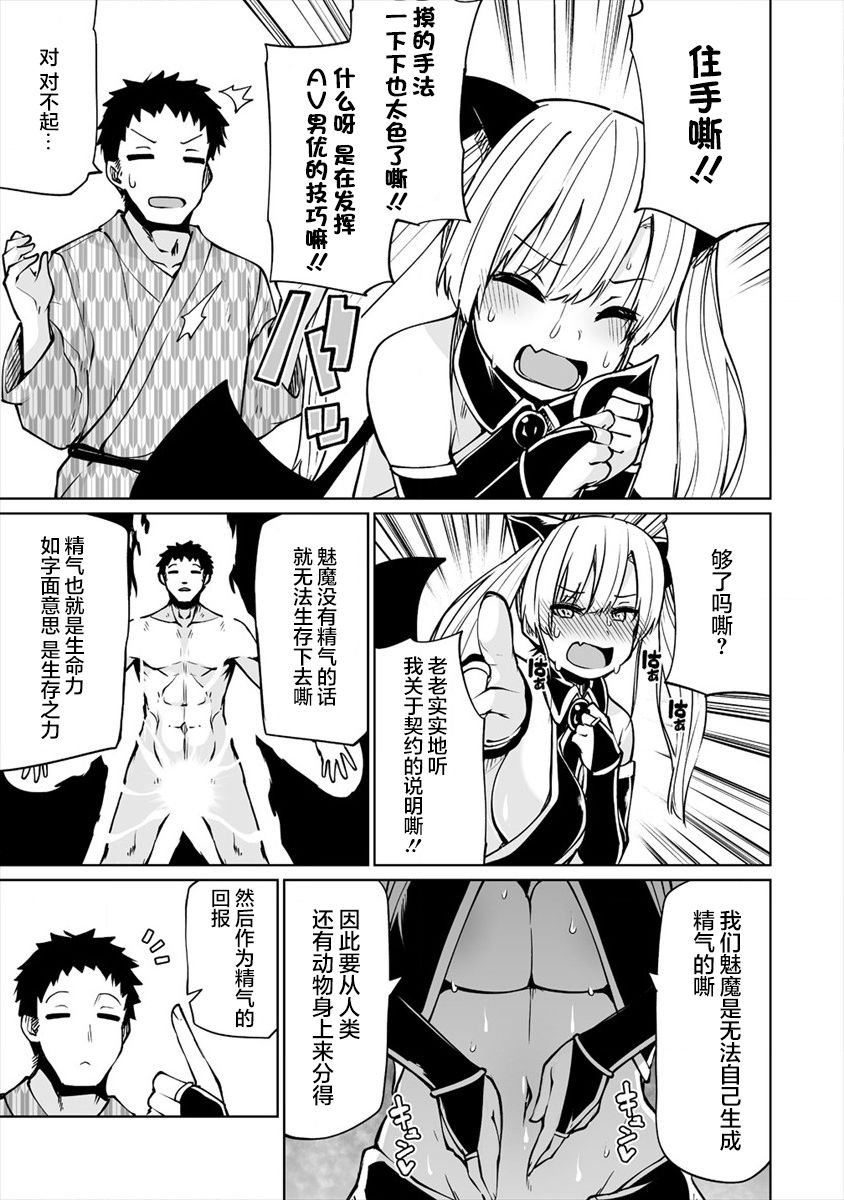 第20话