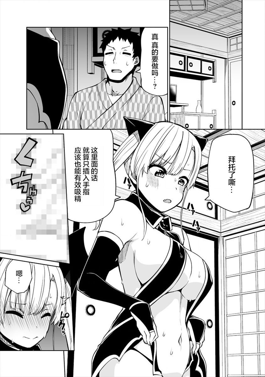 第20话
