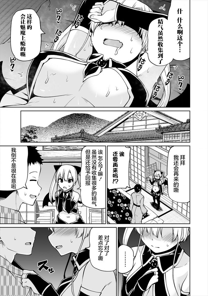 第20话