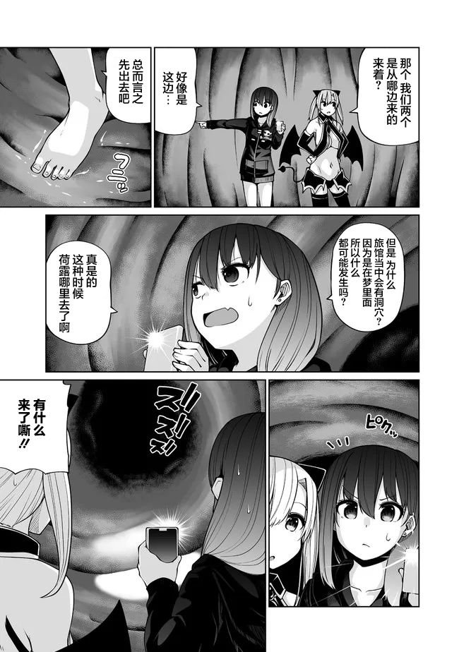 第22.2话
