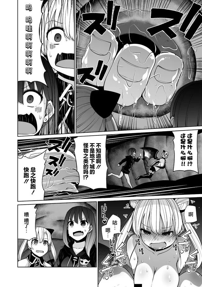 第22.2话