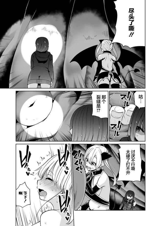第22.2话