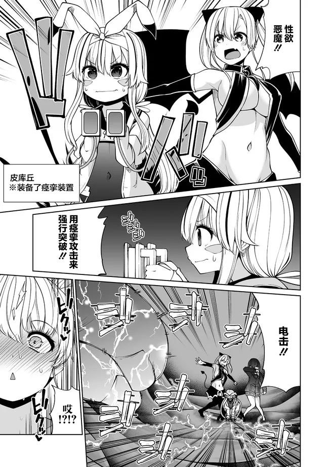 第22.2话