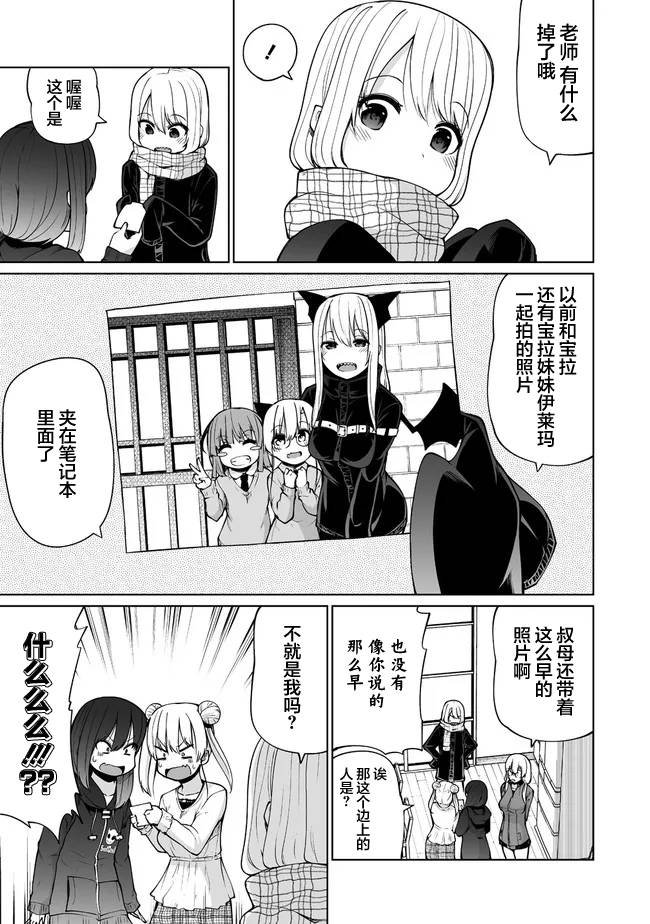 第23.1话