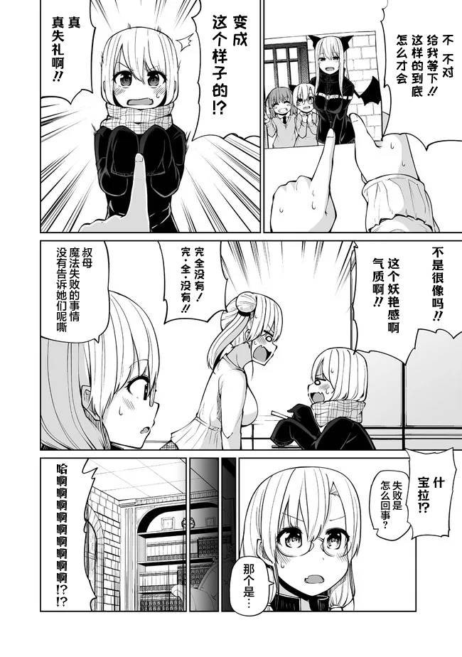 第23.1话