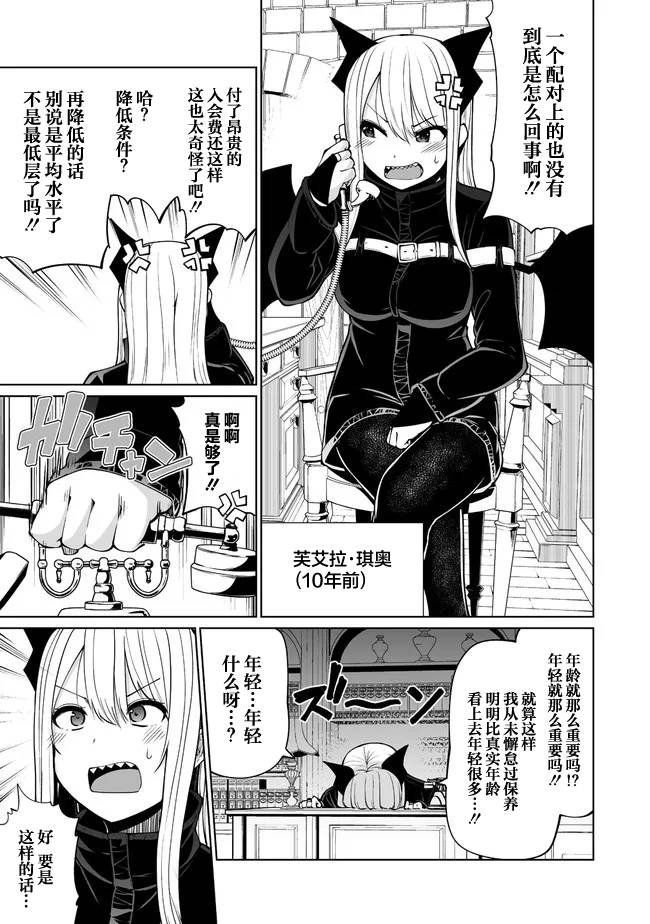 第23.1话