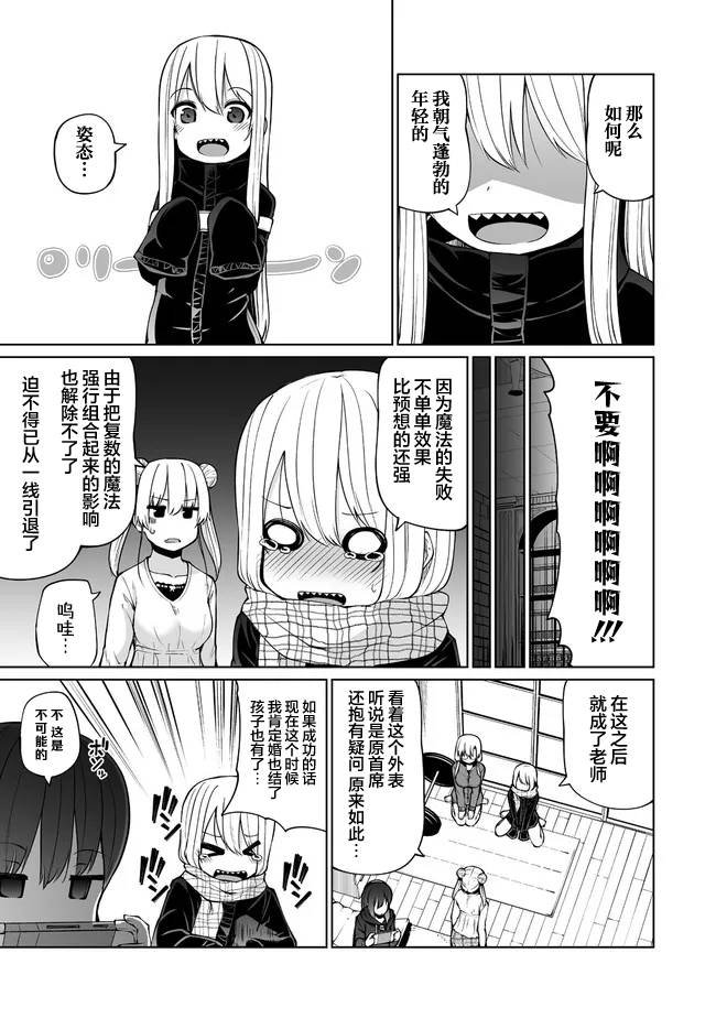 第23.1话