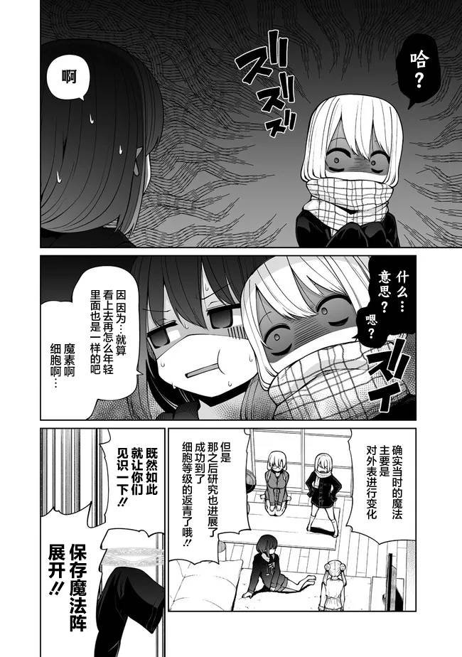 第23.1话