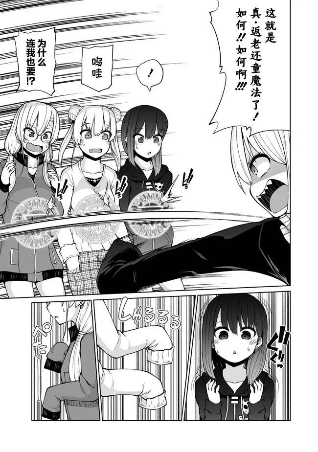 第23.1话