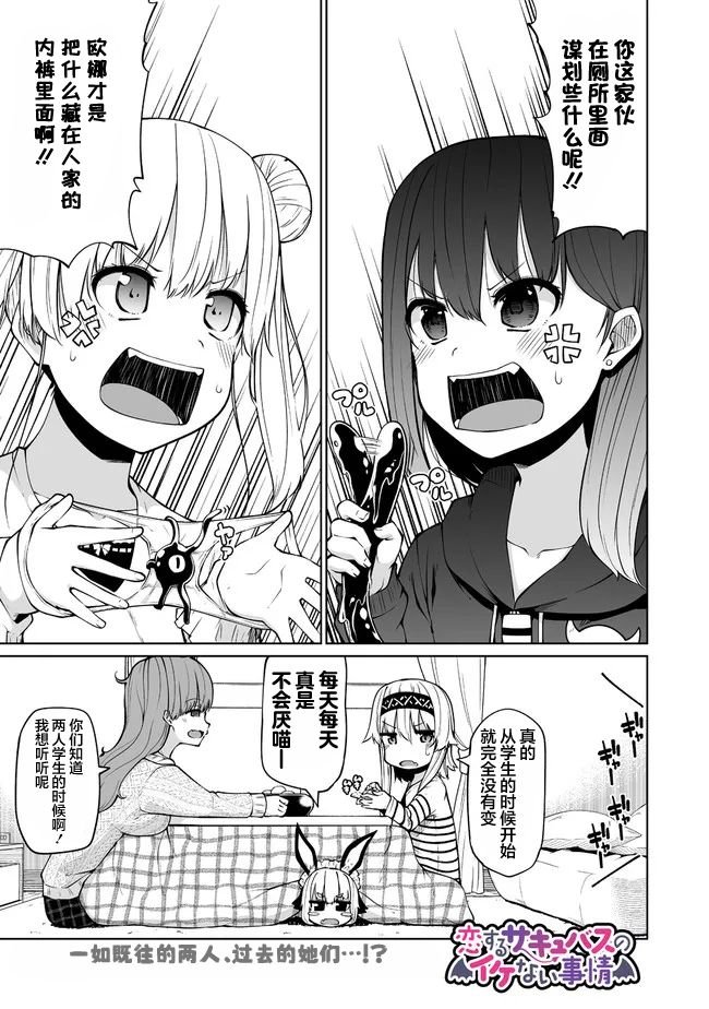 第24.1话