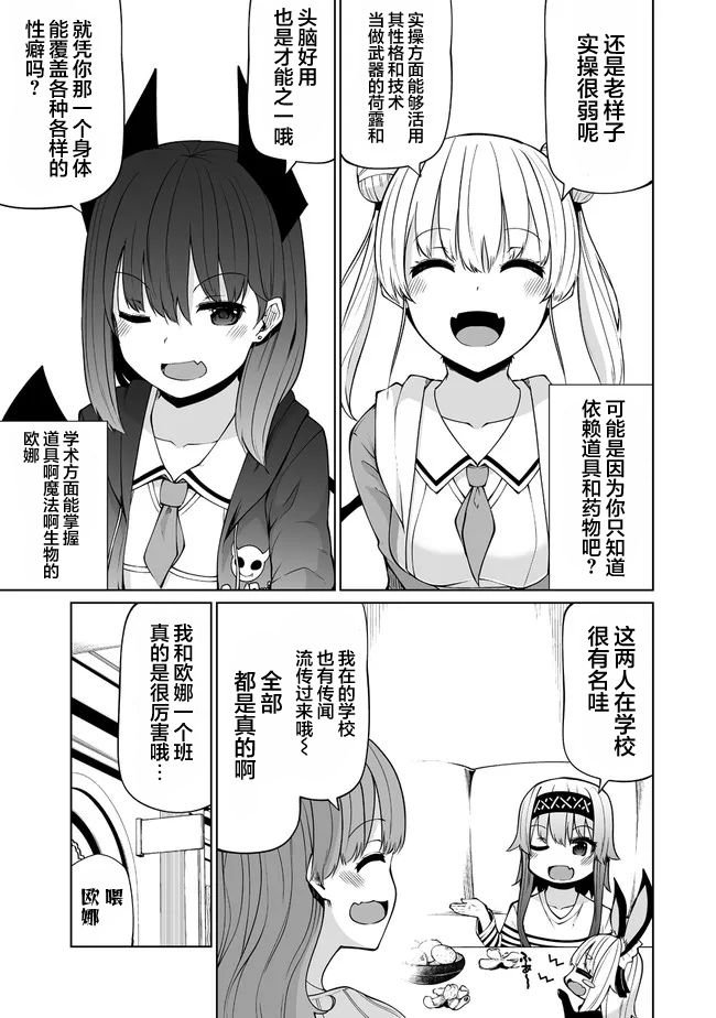 第24.1话