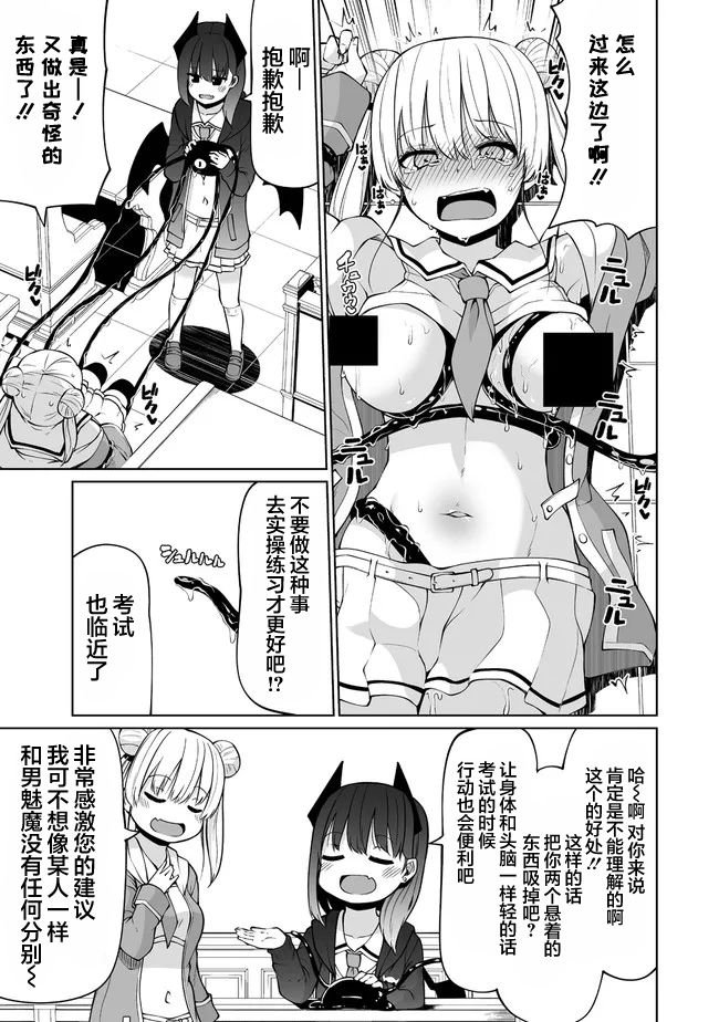 第24.1话