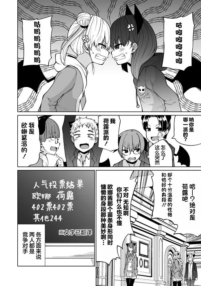 第24.1话