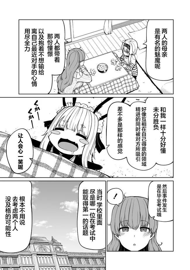 第24.1话