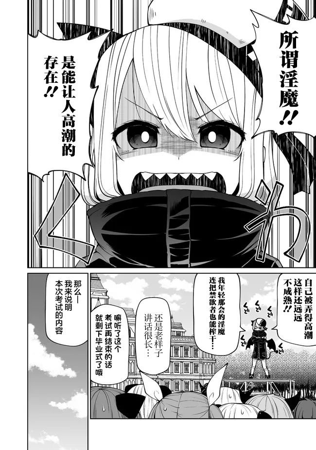 第24.1话