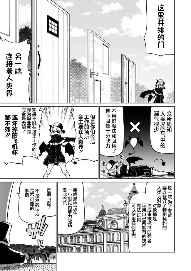 第24.1话