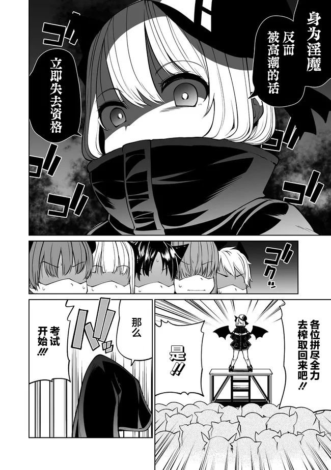 第24.1话