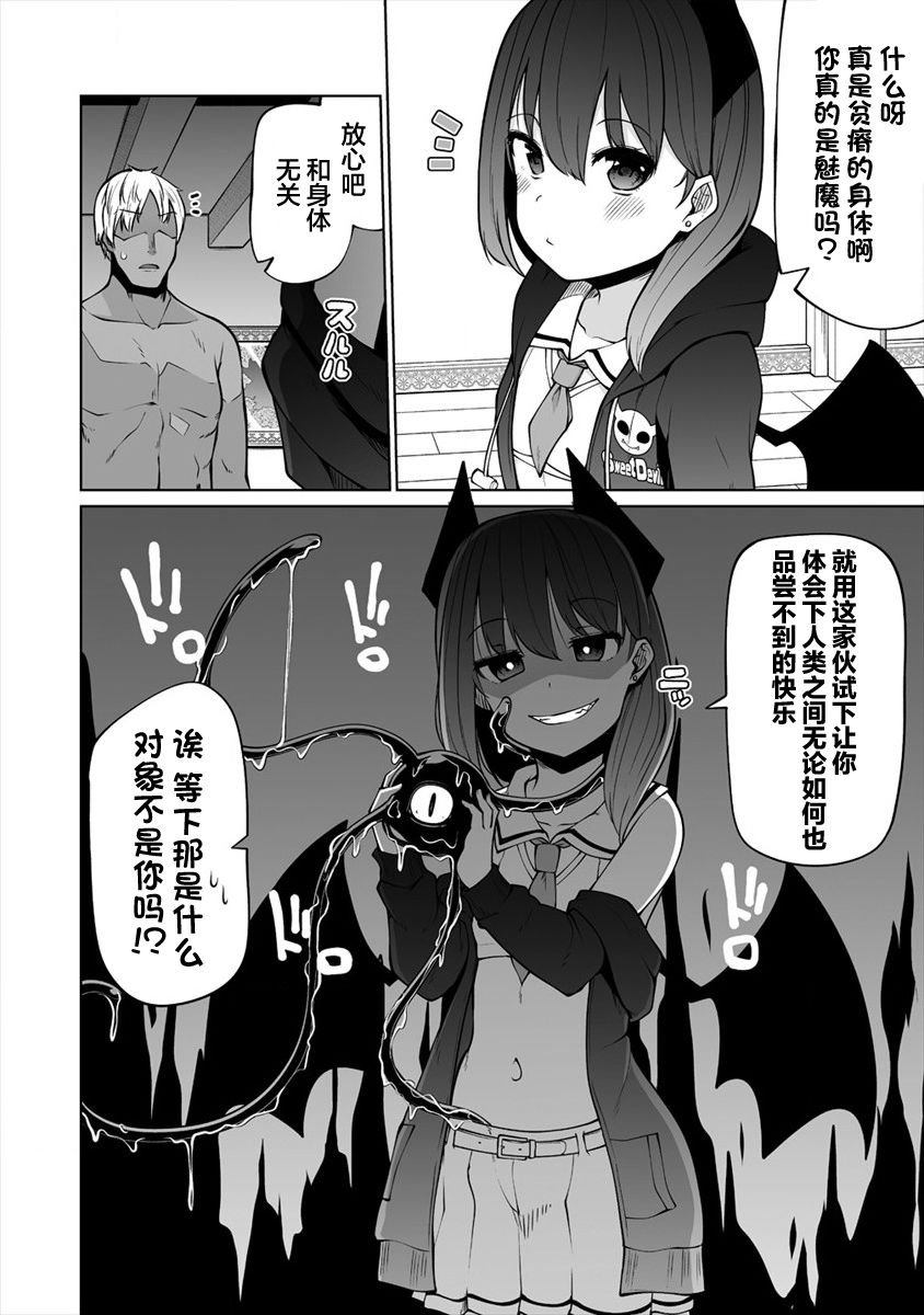 第24.2话