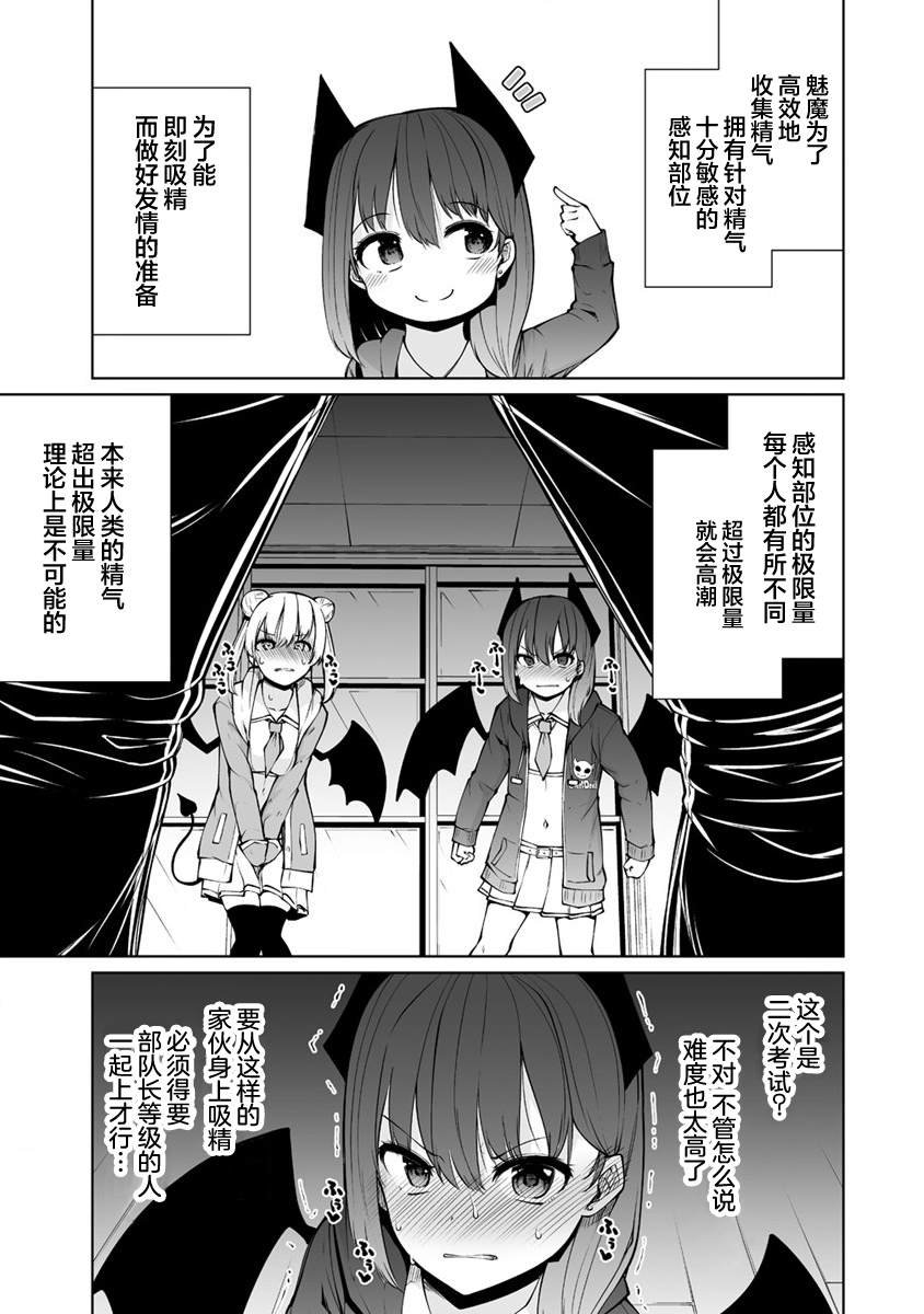 第25.1话