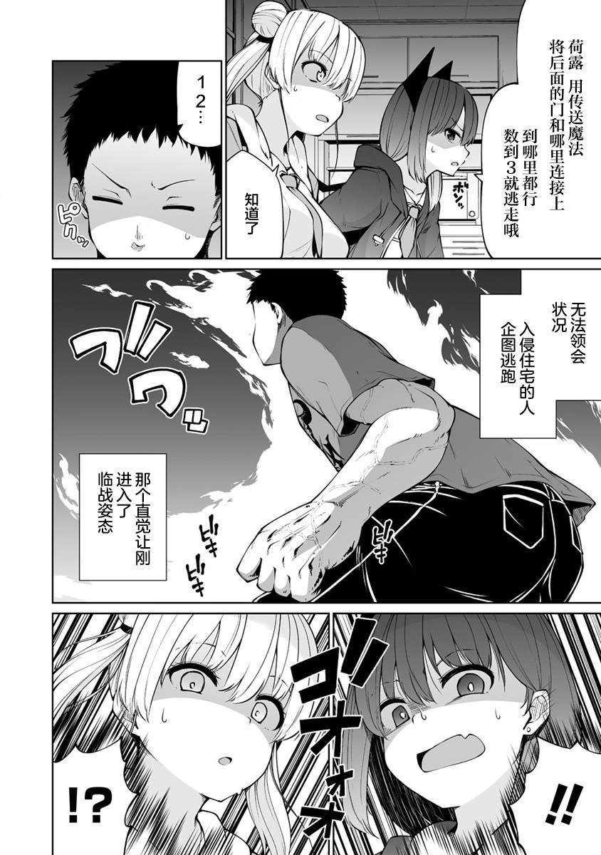 第25.1话