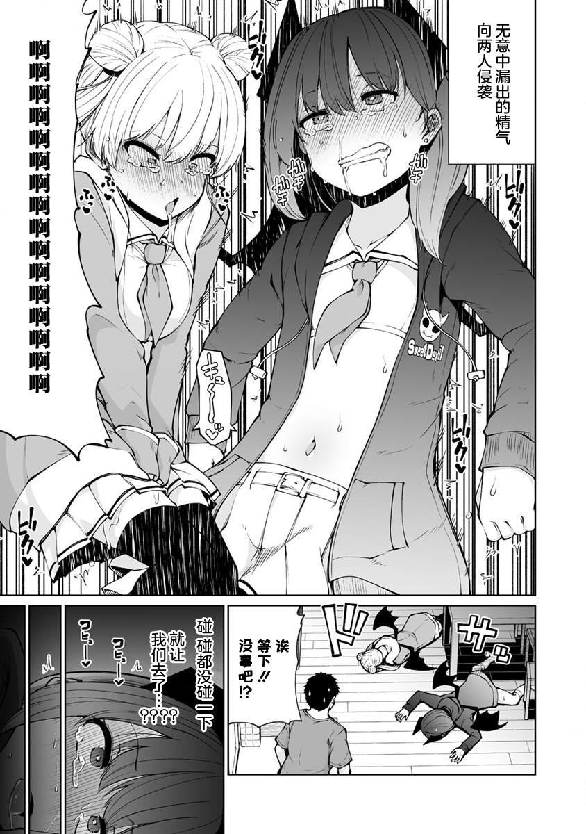第25.1话