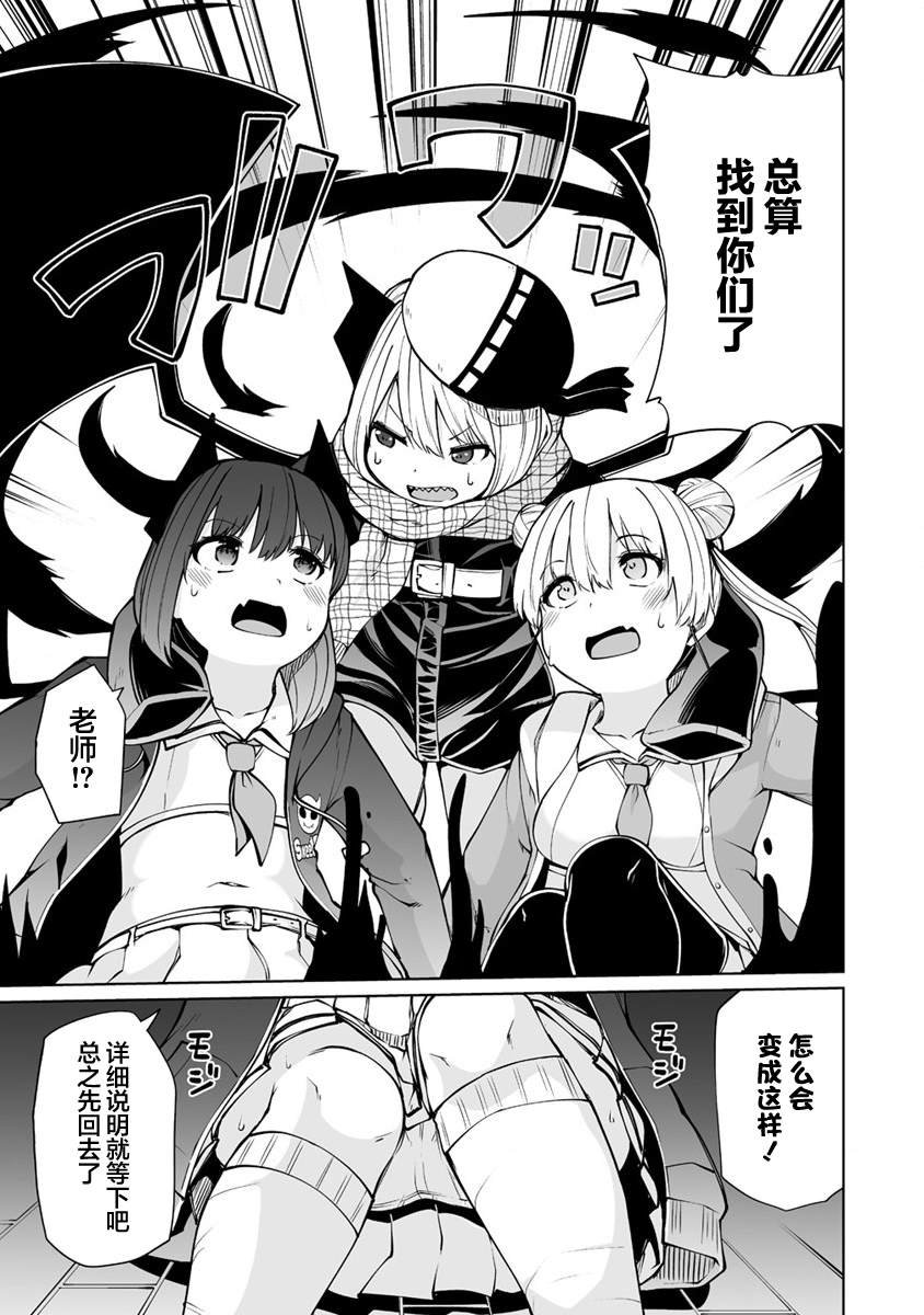 第25.1话