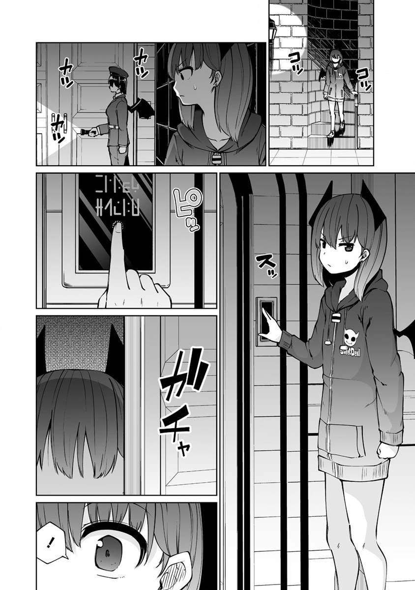 第25.2话