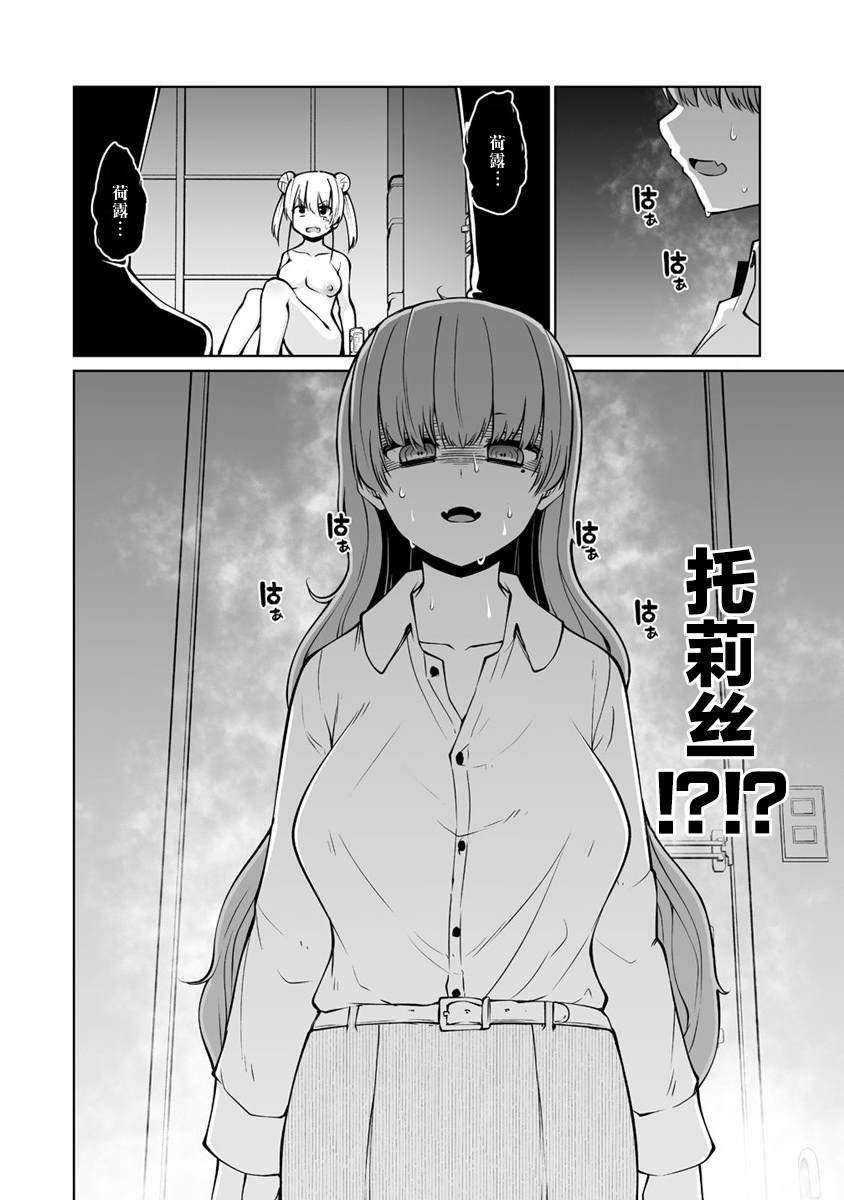 第26话