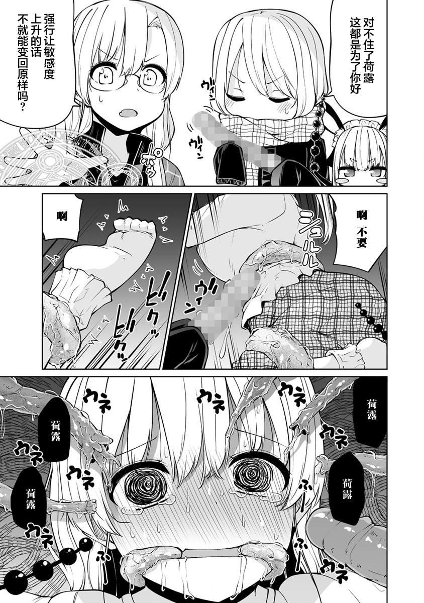 第27话