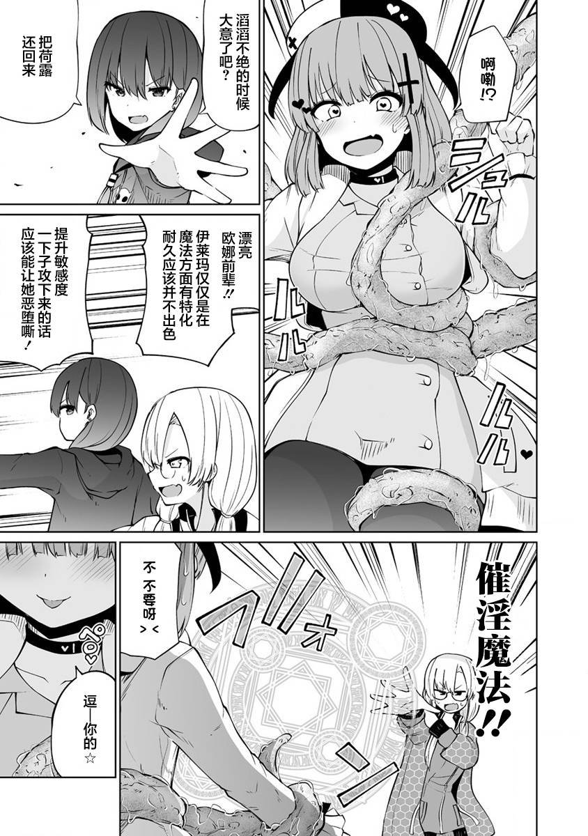 第28.1话