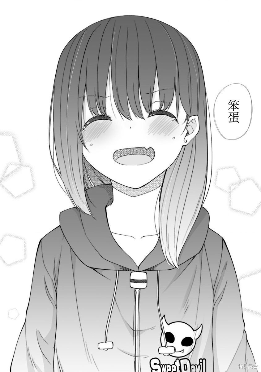 第28.2话