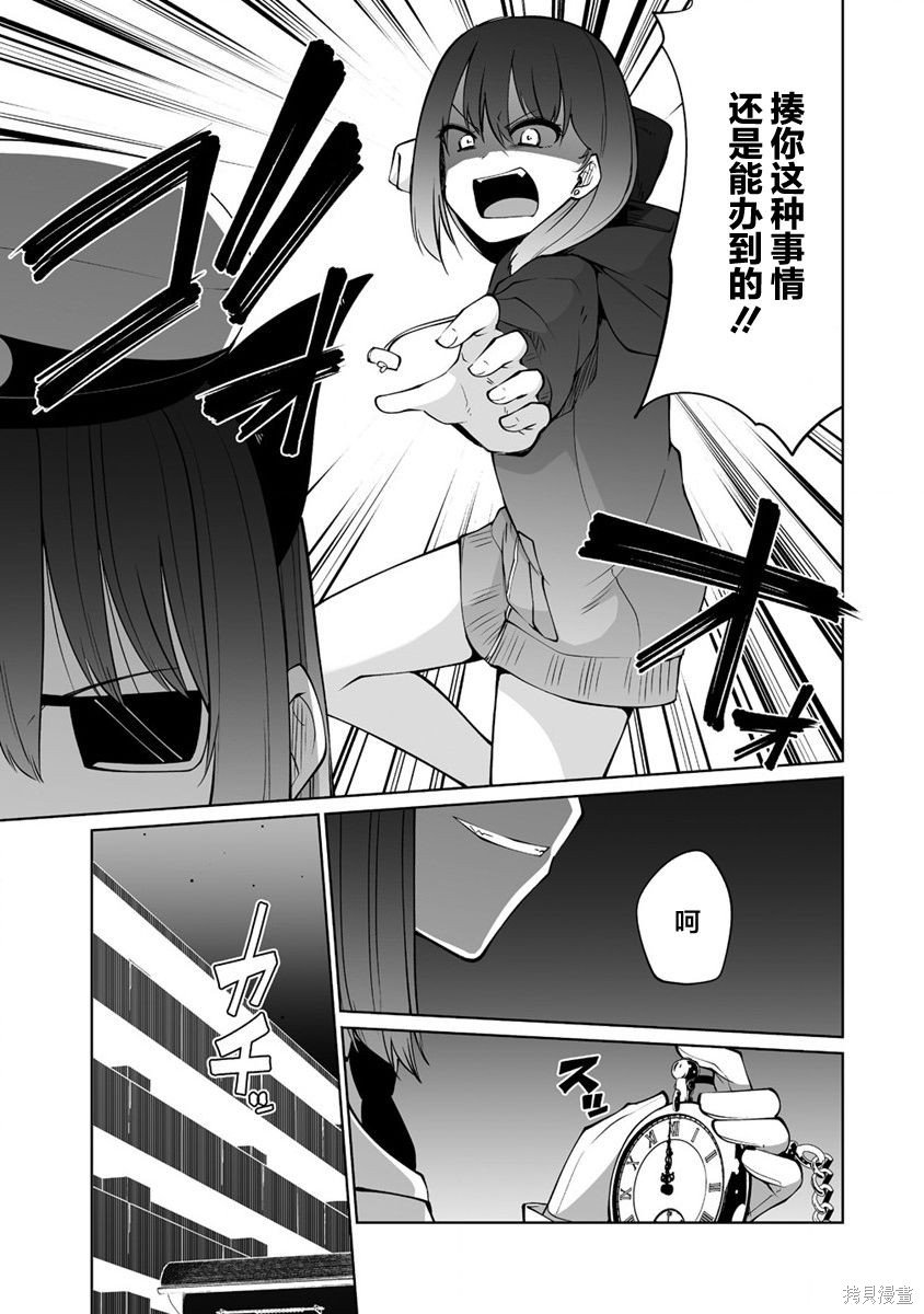 第29.1话